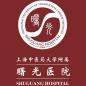 【曙光·动态】上海市中医药研究院中医肾病研究所工作研讨会在我院召开