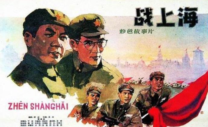 庆祝上海解放70周年,上海荧屏集中展播红色经典电影