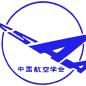 2021中国航空产业大会暨南昌飞行大会通知