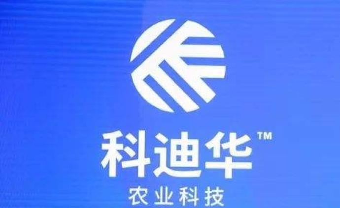 专访科迪华大中华区总裁:农业科技规模化才能支持全球的需求