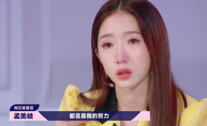 《明日之子》:这届年轻人,不想再做"圈里人"