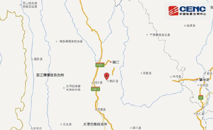 云南大理州鹤庆县发生3.2级地震,震源深度10千米