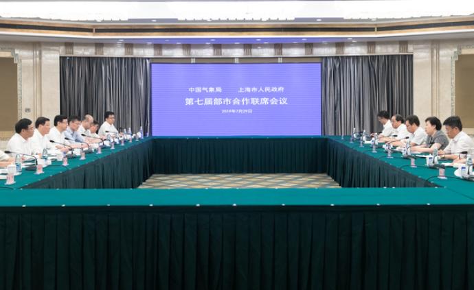 国家气象局将与上海合作建设亚太台风研究中心、智慧气象试点