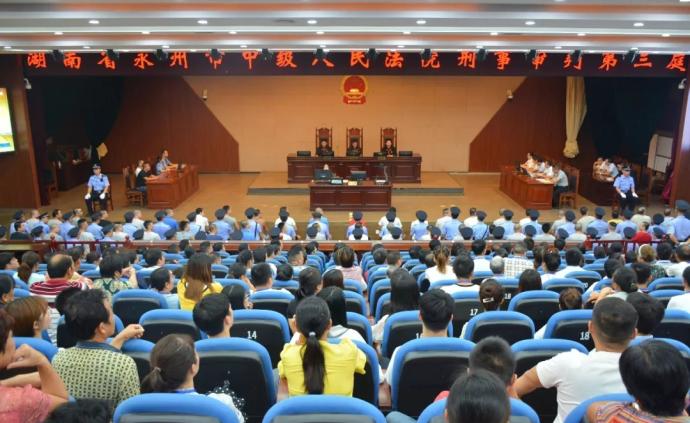 永州中院公开宣判一重大涉黑案:22人被判十年以上有期徒刑