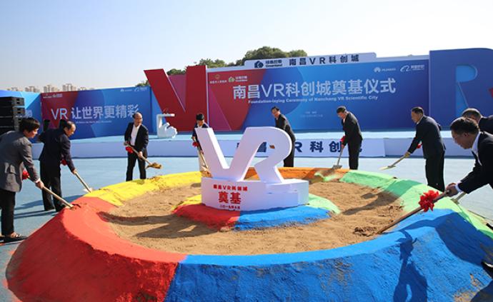 绿地控股南昌vr科创城奠基,在南昌总投资已达2000亿元