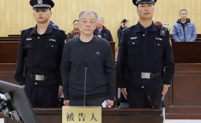 山东省环境保护厅原巡视员王光和受贿一审获刑十年