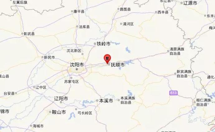 辽宁抚顺市顺城区发生24级地震矿震震源深度0千米