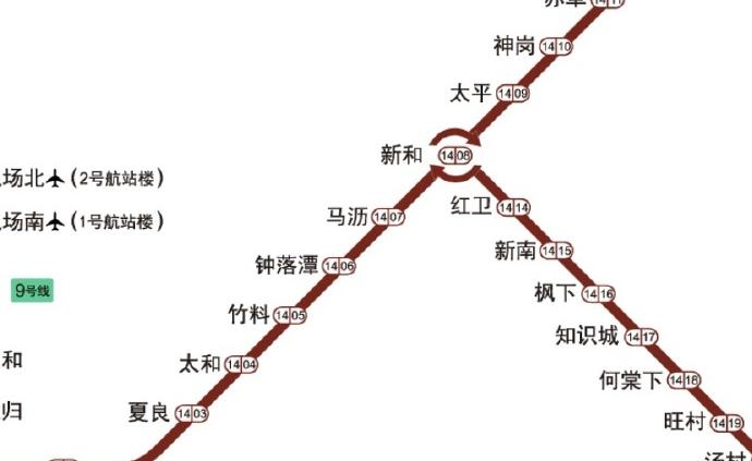 广州地铁14号线钟落潭站因站外煤气飘入列车临时不停站