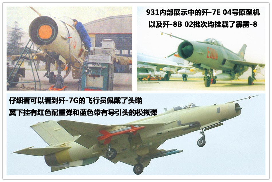 图集_铸剑 | 揭秘中国霹雳-8空空导弹_澎湃新闻-the paper