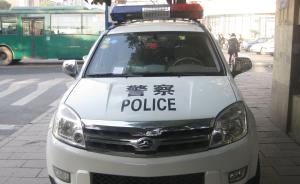 南京一女子公安局门口追警车碰瓷 ,听说有监控"愤然离去"_长三角政商