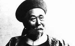 甲午祭|甲午之殇和李鸿章四十年功过