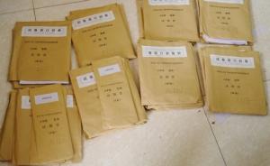 吉林一高校学位证错印"中国人民共和国",学生带封皮返家