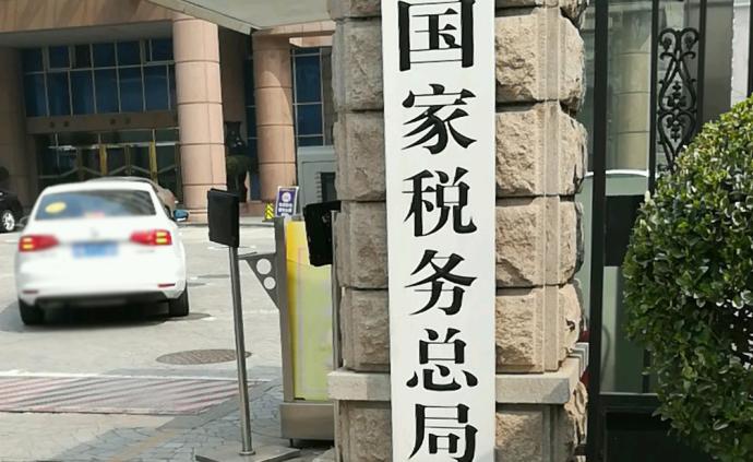 国家税务总局出台16项措施,支持和服务长三角一体化发展