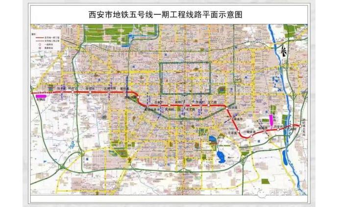 西安地铁5号线一期全线封顶,预计2020年通车【12月18日周三 新闻速览