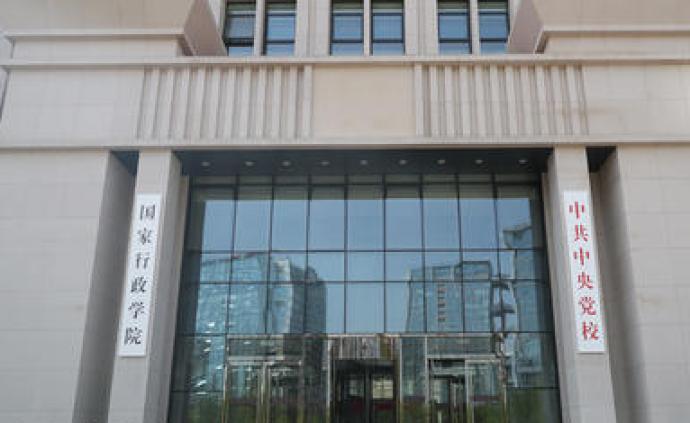 中央党校(国家行政学院)举行2019年秋季学期毕业典礼