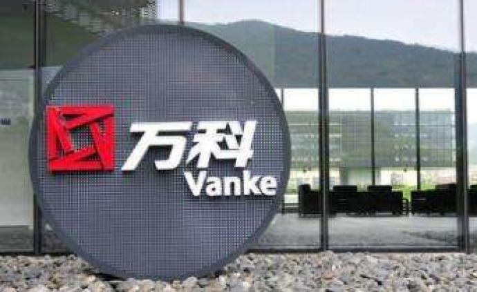 万科:向武汉红十字会捐赠1亿元,用于疫区前线抗击防治