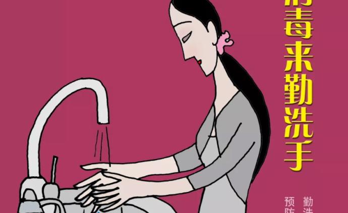 抗击疫情系列漫画 ③| 疫情无情人有情,市美协画家在行动