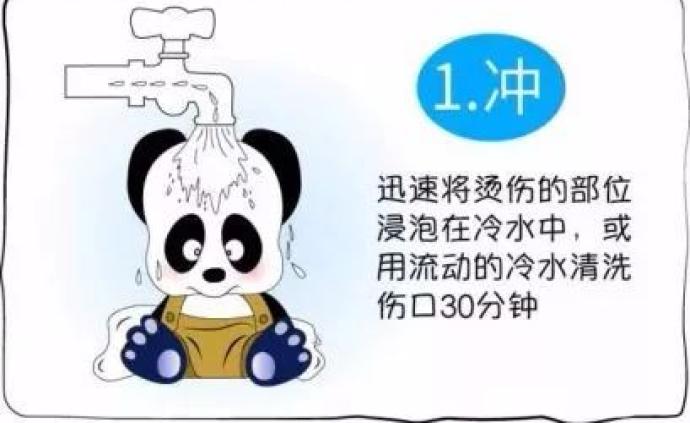 热水袋不烫为何也会烫出水泡,孩子烫伤怎么处理?