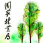 各地林草头条丨北京：首都绿化委员会部署城镇