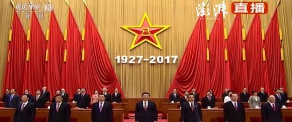 习近平出席庆祝建军90周年大会并发表重要讲话